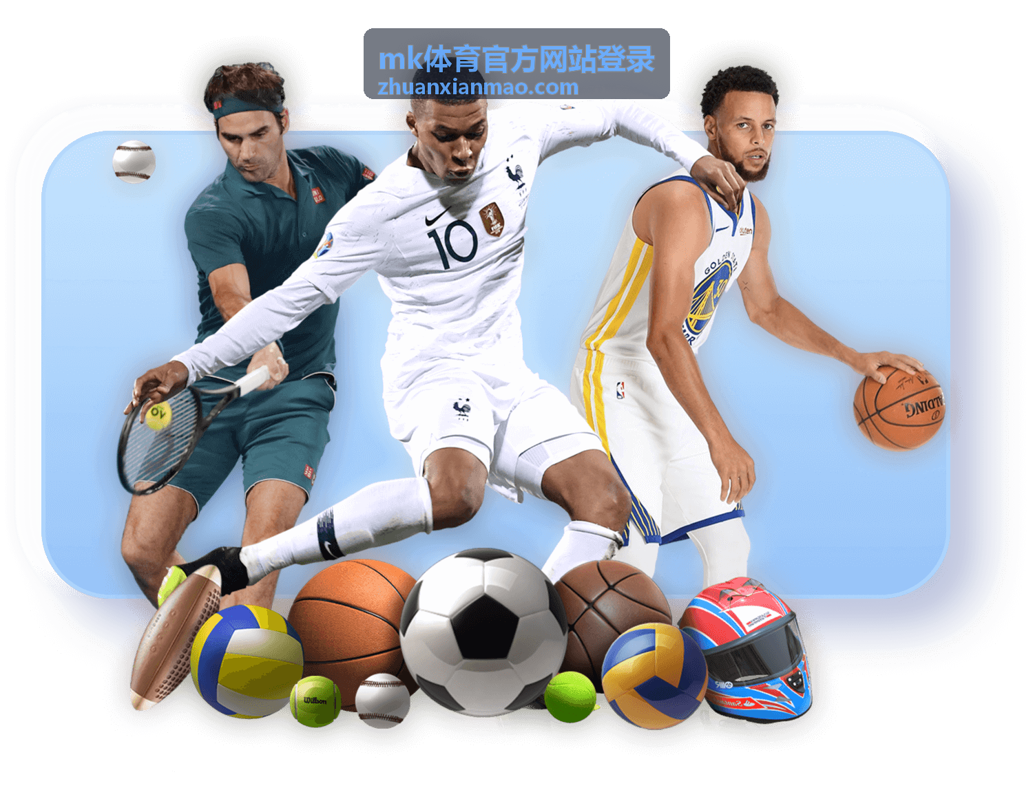 MK体育官方网站登录 - 篮球赛事